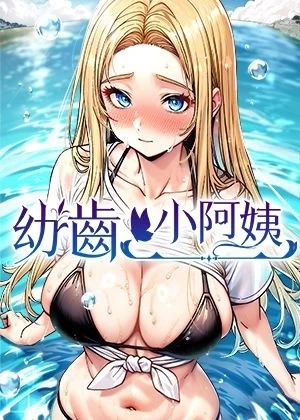 全职高手 封面